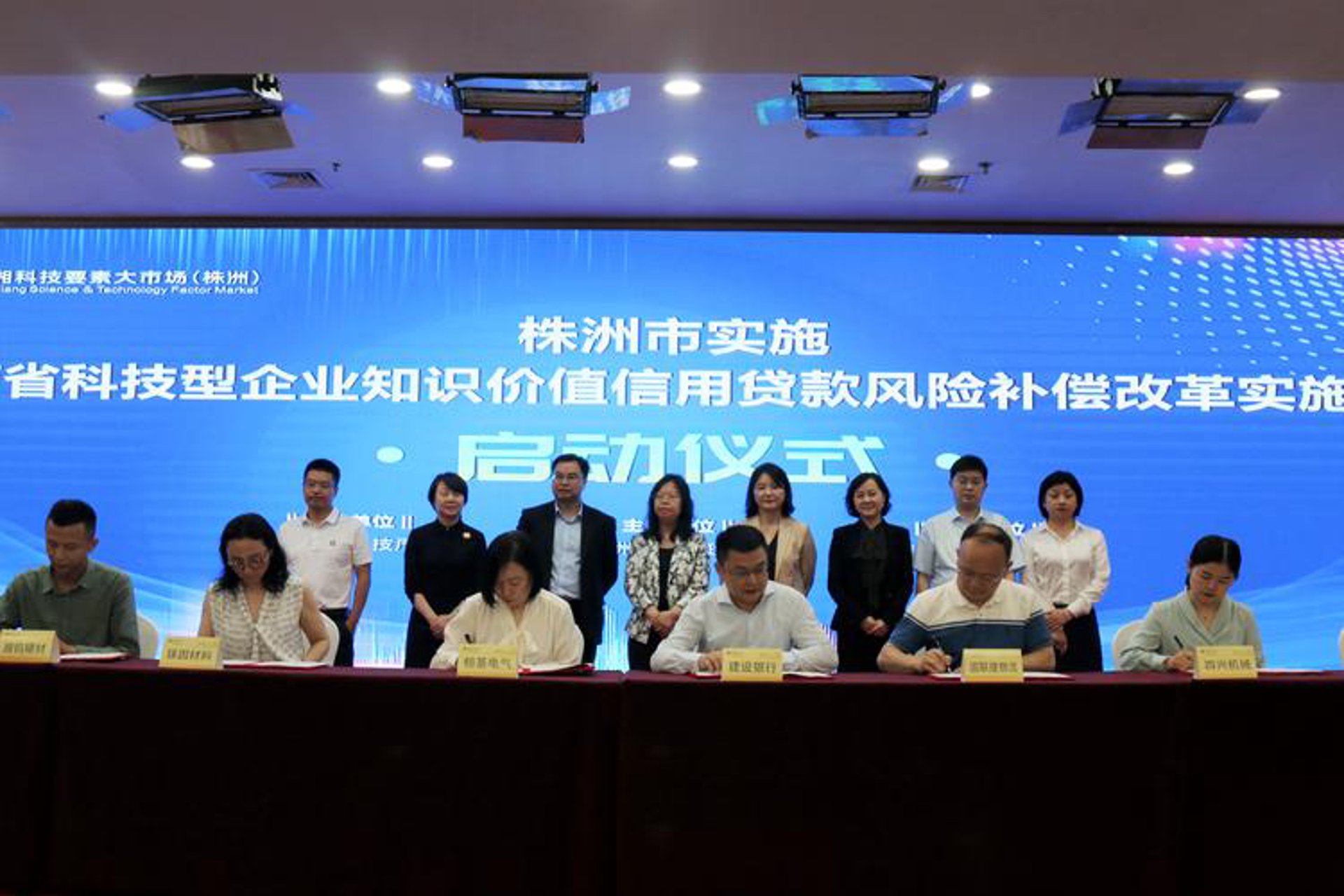 株洲行者网络